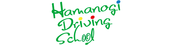 松江浜乃木自動車教習所