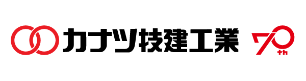 カナツ技建工業