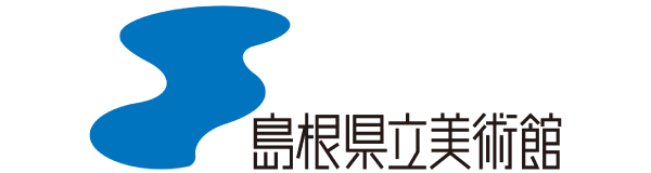 島根県立美術館