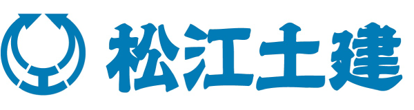 松江土建