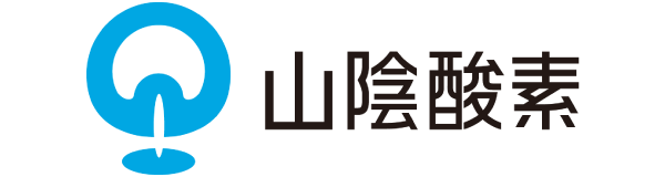 山陰酸素工業