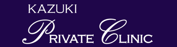 KAZUKIプライベートクリニック