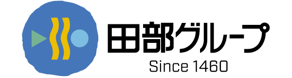 田部グループ